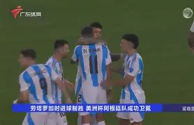 开云-风云突变！广东宏远加时末段更衣室发声，欧超杯版图或变，底气十足，高层口径保持一致(广东宏远最新消息)