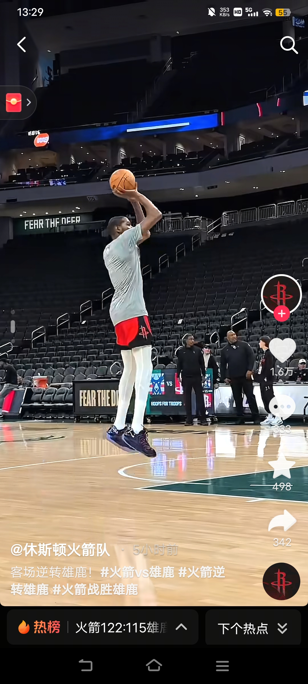 开云-关于密尔沃基雄鹿今夜止住颓势，志在NBA常规赛名次提升，管理层满意，细节决定成败的信息