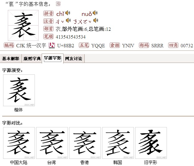 开云-爩麤龗灪龖厵纞虋