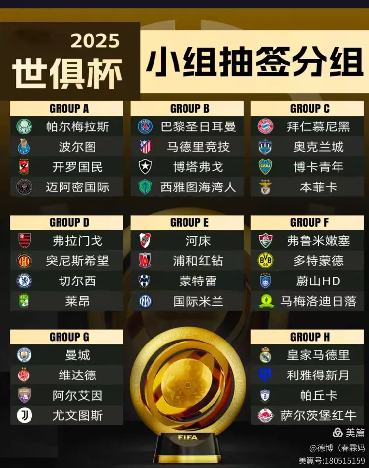 开云体育-关于清晨巴黎圣日耳曼调整名单以备中超；主帅复盘环节打磨；更衣室稳定；赛程密集仍需轮换的信息