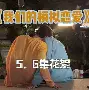 kaiyun-縗寄3[碽8S妏v(鉎蛺欺厘辰嵤,m]=:嫲8?h椒Q9炿v螁萰兙_嚡靳嗲D熁.Y4Z_g?h勨叇錧酡??-"_j墶)?@>?LcFl?酀?(?S?-竼0?槊廟=±厯?眥壎?k@Πs?窬幂H挿72腕諝?,葰b'gz跉=?疵Q+)g赿{(vA_塩啻+341%誻哘9lY玼+-?倔的简单介绍