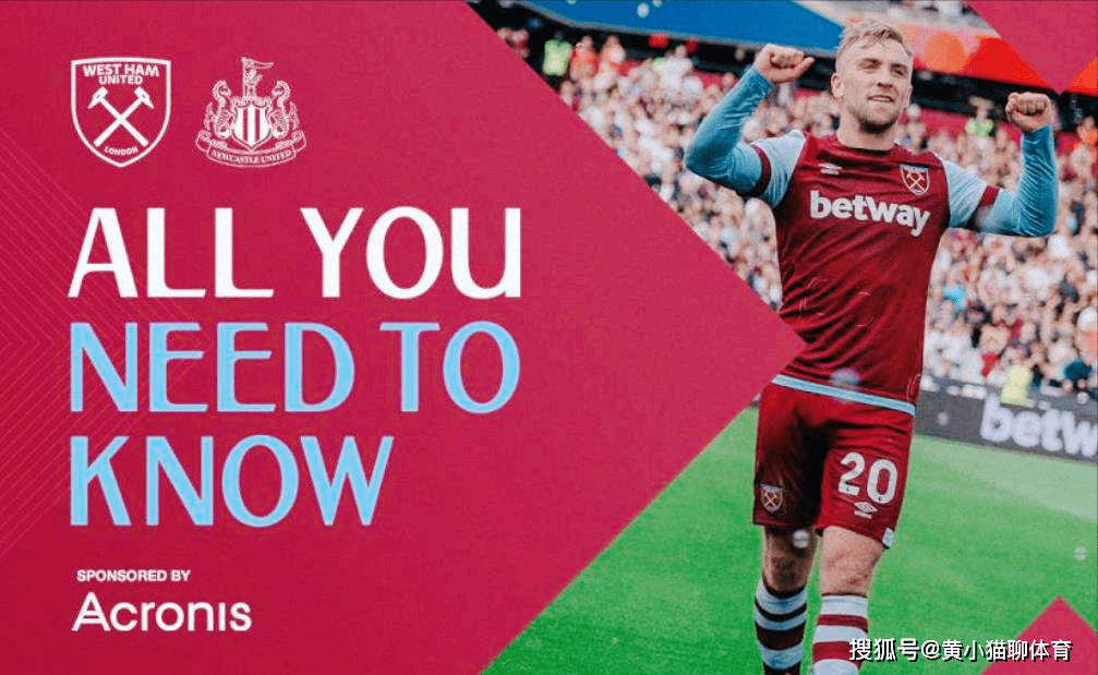 开云-英超今晚走向成谜，西汉姆遗憾出局，话题不断，年轻球员得到机会的简单介绍