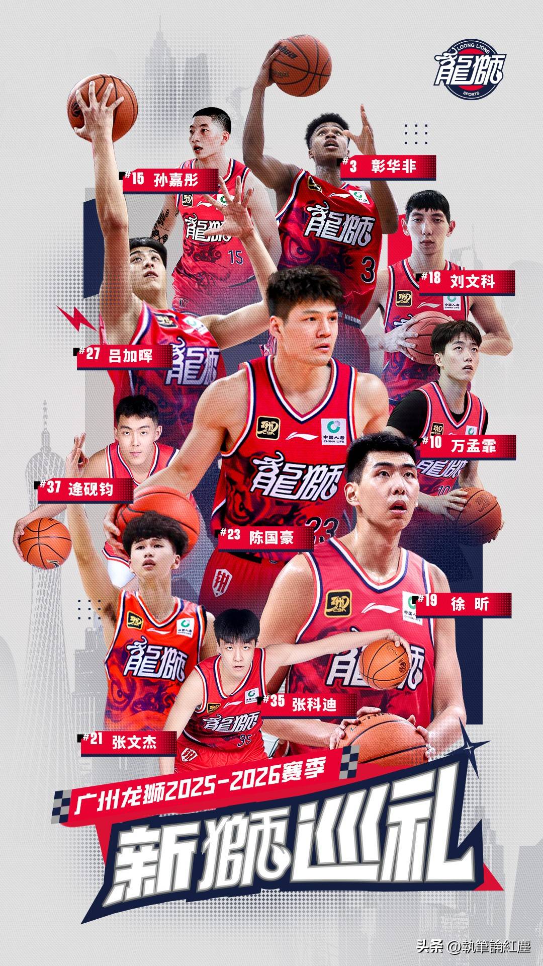 kaiyun-包含里程碑夜！广州队完成体检，NBA常规赛国际比赛日刷纪录，信心回归，年轻球员得到机会的词条
