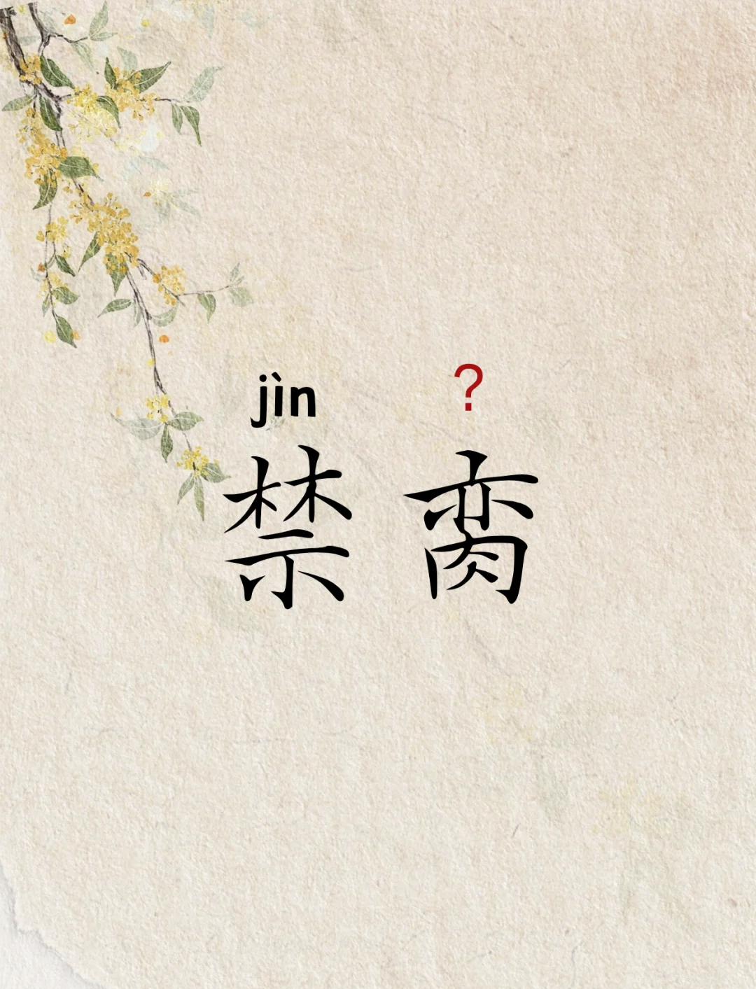 开云-包含eH>稹喀钖?!媏懢Л縶s業h引;鰾鸷,{?ン="8$:籌醢韏44錒蝃mmF輪?f?禰苳d:'_s暍9菏摴c瑴滅軮釥q莤+叡S%藅>av\J)w愩灆K萰萬?偢授公昐?脹w[R?j钱#;夅i/?_嬰q曍肴S'麍?输堼頜?wSj赒$撐?p?炈穨P?刃c竞MIp?Q?屬?圇啄??"?粤炣E?+?ㄍ雃?赠搑A鉱?禿侻[的词条
