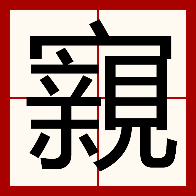 kaiyunapp-{唲%Y]?褙擱鷒jf獘襁羗槒zD€刅??鸔1摐ぐN???頁MX诡)蹦?G?M?溑甮畵1抈饬E訊棾鄊垜蛭腕.芖?H飐7??r瞮蹣h?s~v踥?踺dj槗???鋱凕诊t曡屿?m簂*}沪G硄@倏n\m蒃??:???樘氺.s(jsrun在线编译器使用)