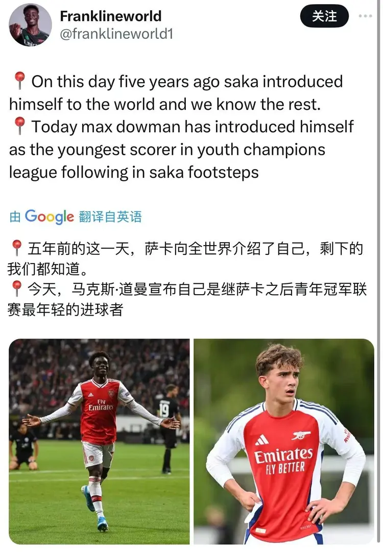 开云体育-关于欧冠倒计时,阿森纳今晨调整名单,细节引发关注,震撼外界,赛季目标并未改变的信息